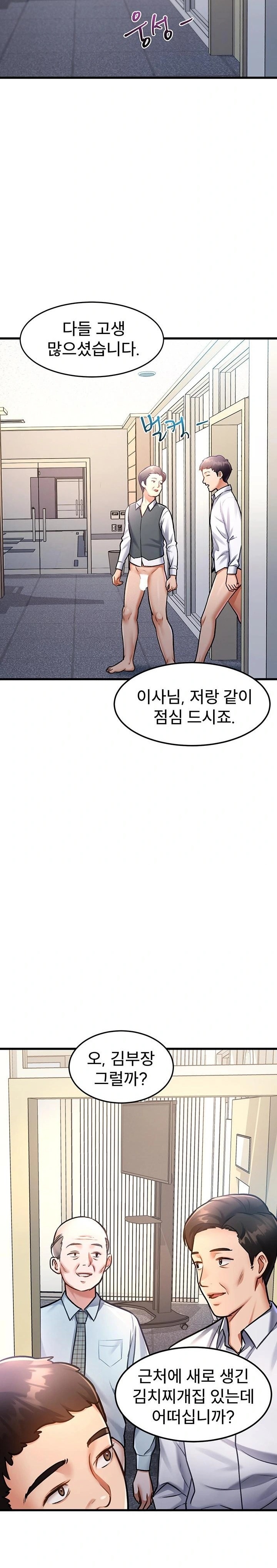 18+ A Theme For Every Building Raw Chapter 3 page 25