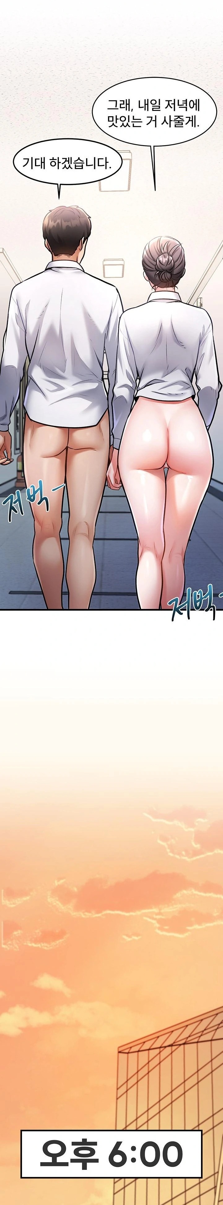 18+ A Theme For Every Building Raw Chapter 3 page 30