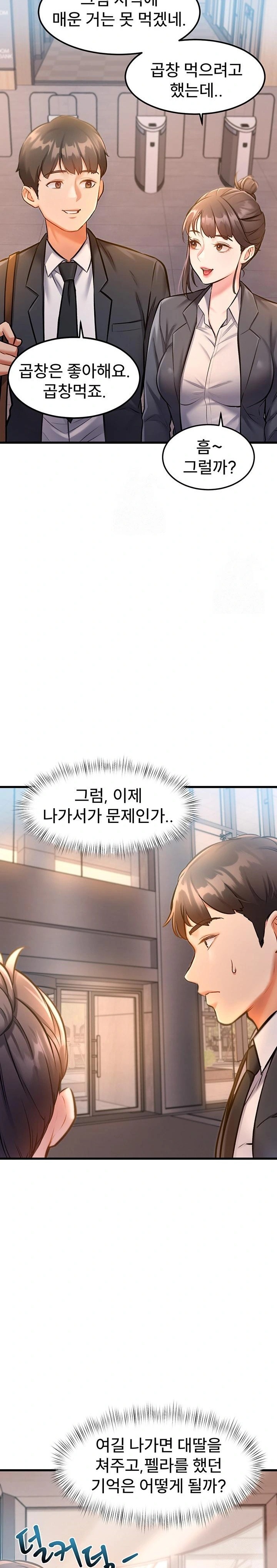 18+ A Theme For Every Building Raw Chapter 3 page 36