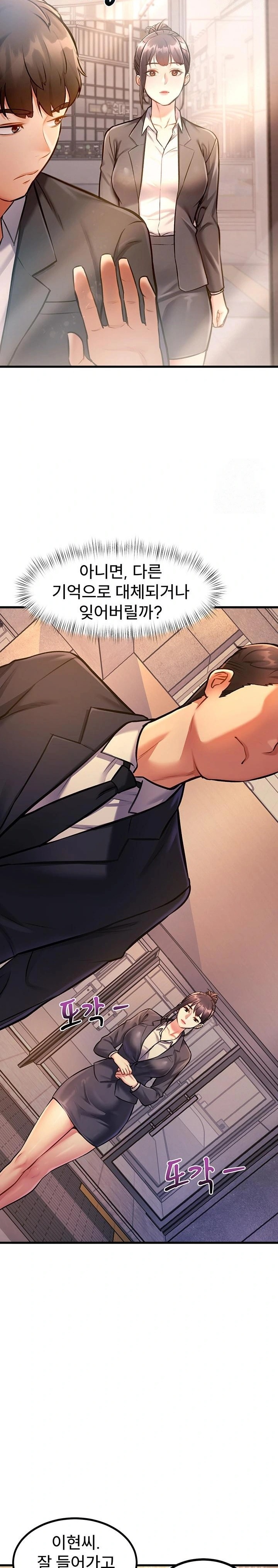 18+ A Theme For Every Building Raw Chapter 3 page 37