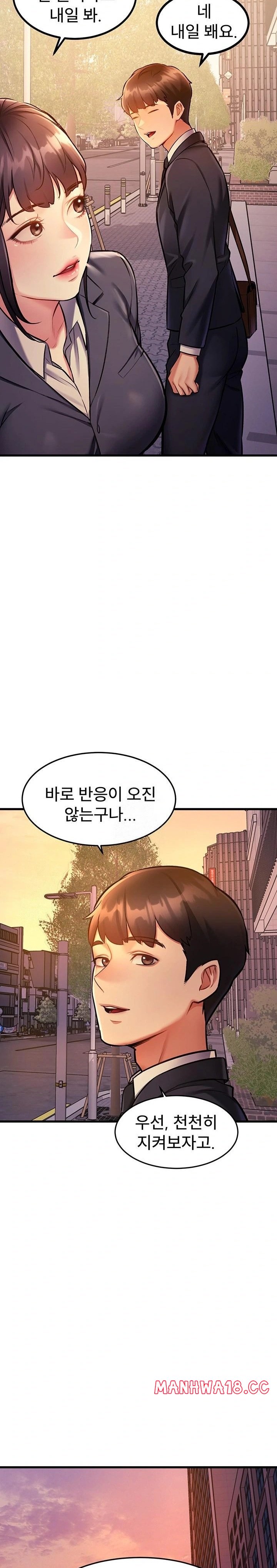 18+ A Theme For Every Building Raw Chapter 3 page 38