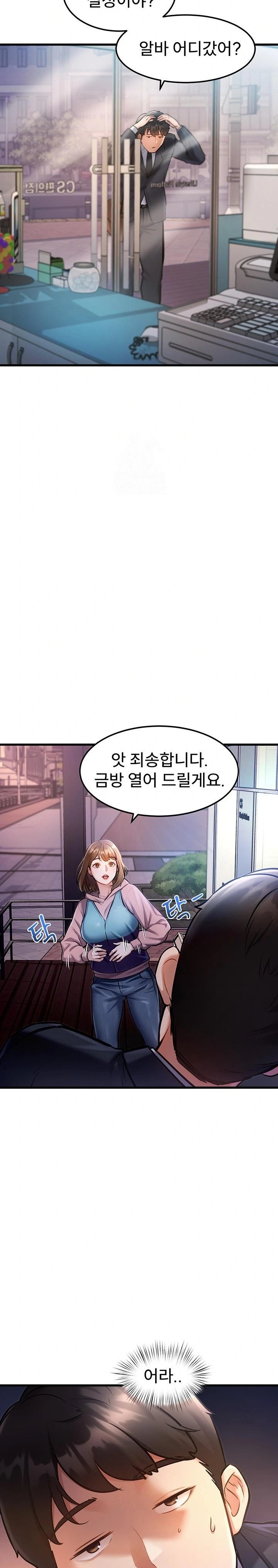18+ A Theme For Every Building Raw Chapter 3 page 42