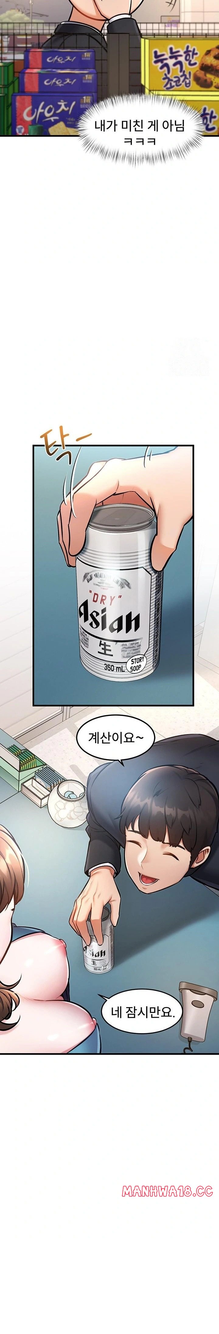 18+ A Theme For Every Building Raw Chapter 3 page 46