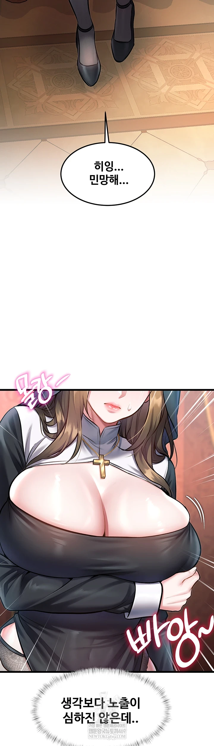18+ A Theme For Every Building Raw Chapter 33 page 2