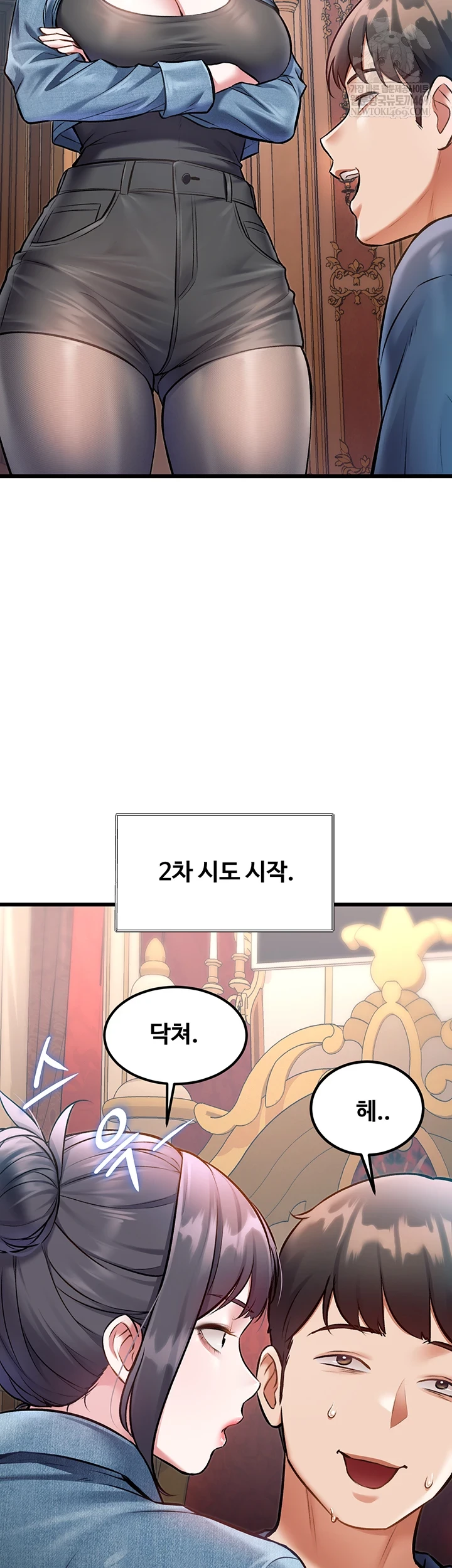 18+ A Theme For Every Building Raw Chapter 33 page 9