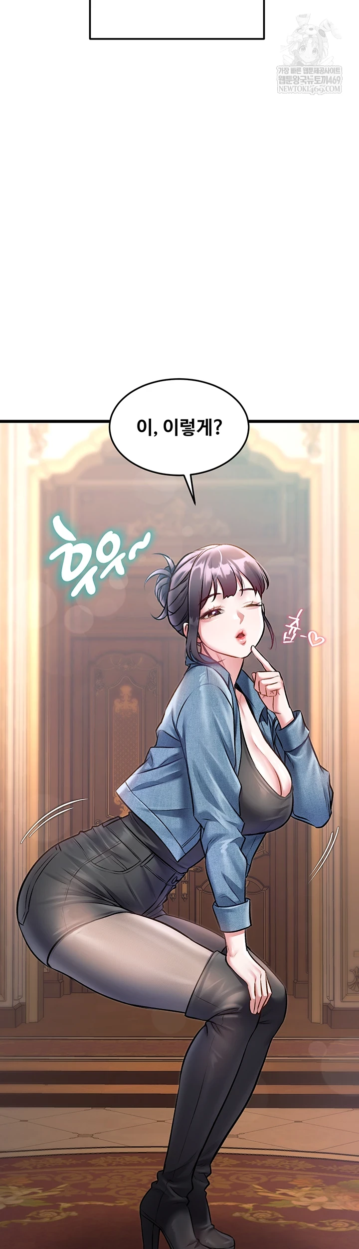18+ A Theme For Every Building Raw Chapter 33 page 11