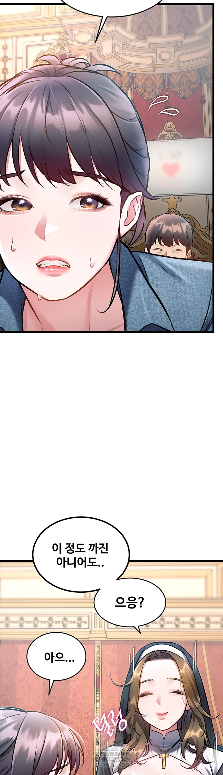 18+ A Theme For Every Building Raw Chapter 33 page 20