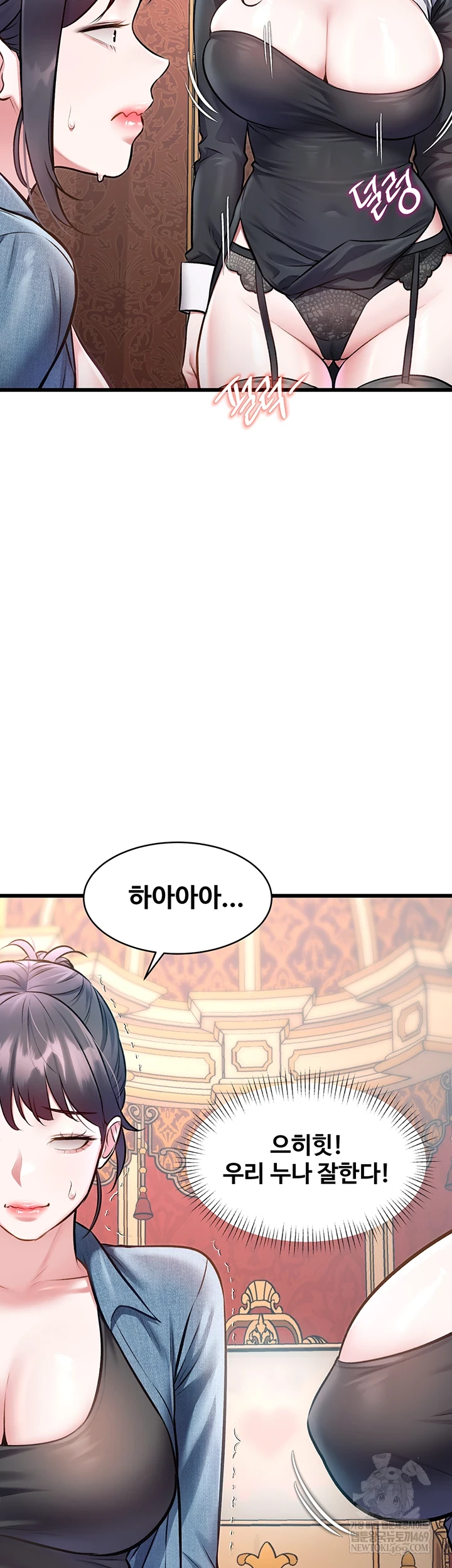 18+ A Theme For Every Building Raw Chapter 33 page 21