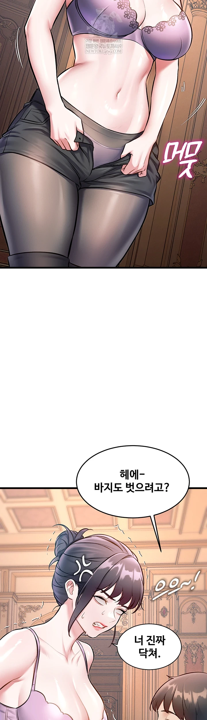 18+ A Theme For Every Building Raw Chapter 33 page 27
