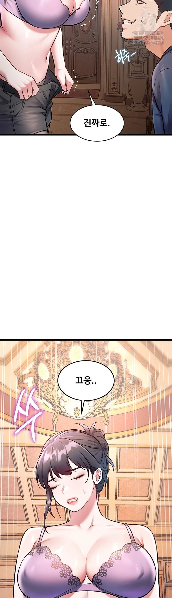 18+ A Theme For Every Building Raw Chapter 33 page 28