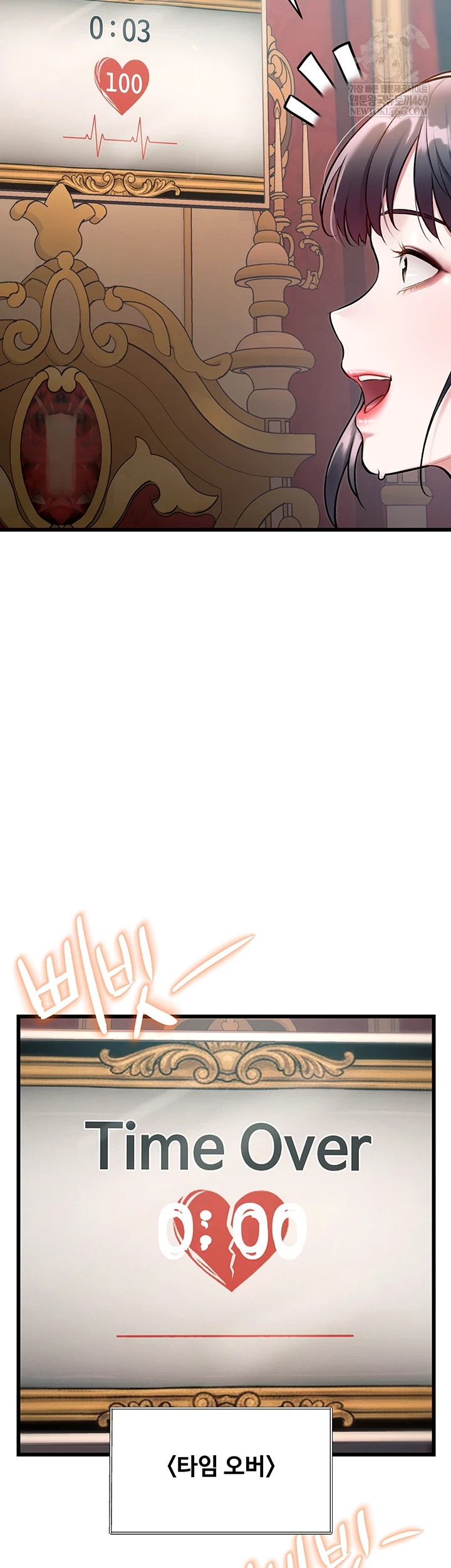 18+ A Theme For Every Building Raw Chapter 33 page 32