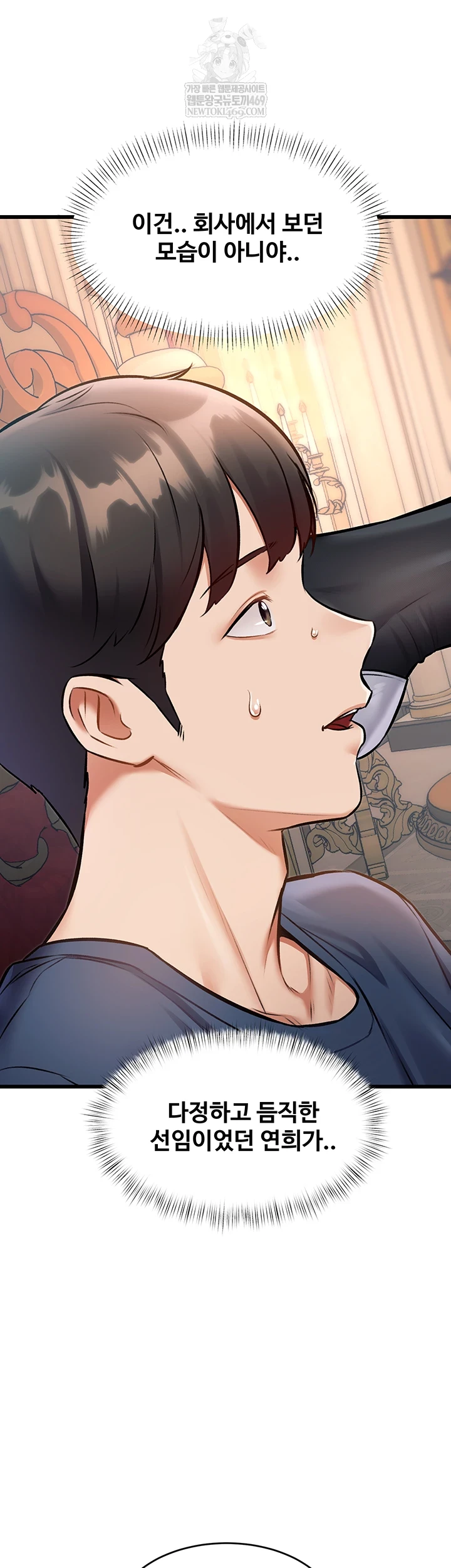 18+ A Theme For Every Building Raw Chapter 33 page 54