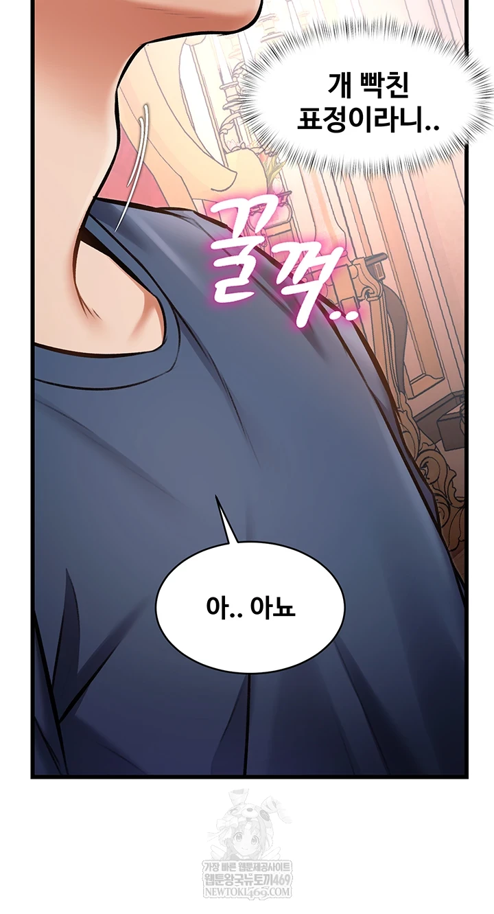 18+ A Theme For Every Building Raw Chapter 33 page 56