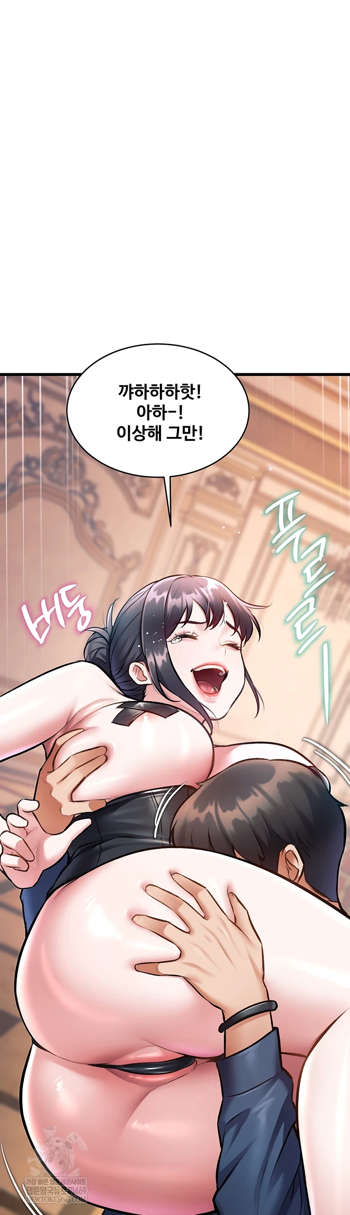 18+ A Theme For Every Building Raw Chapter 36 page 2