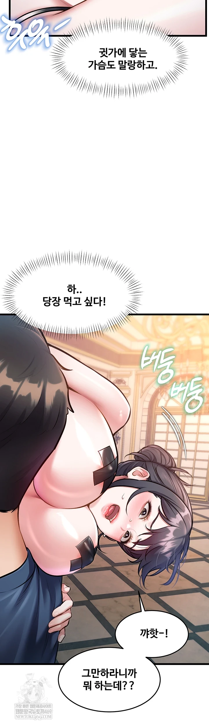 18+ A Theme For Every Building Raw Chapter 36 page 4