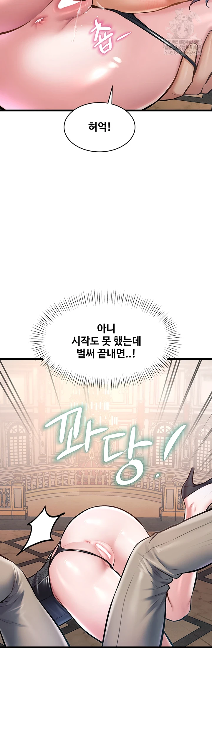 18+ A Theme For Every Building Raw Chapter 36 page 16