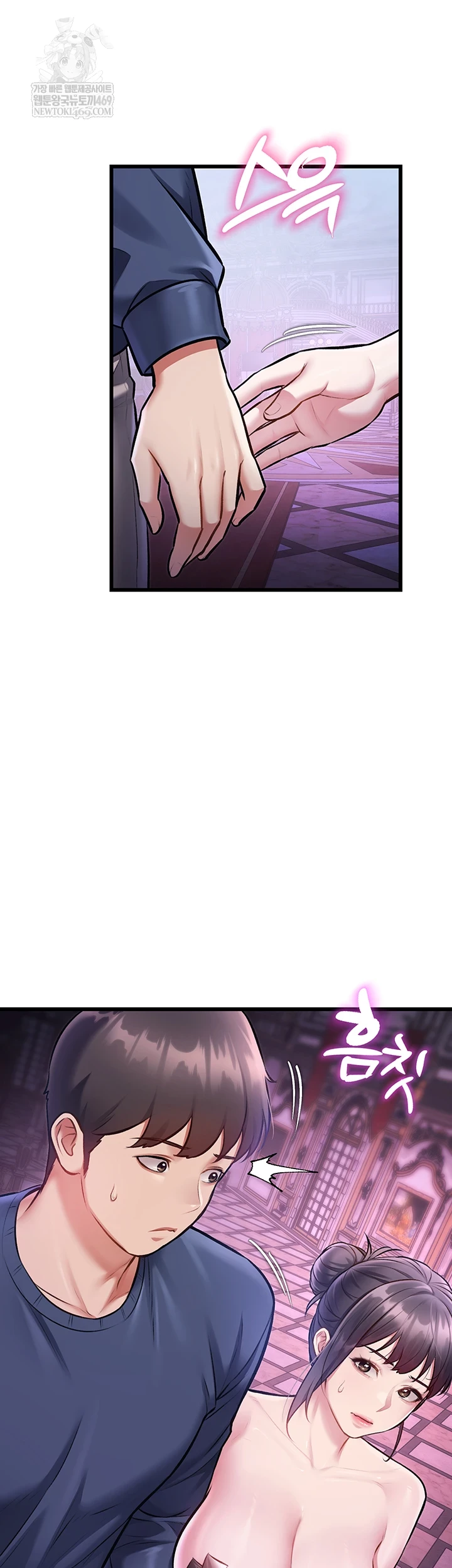 18+ A Theme For Every Building Raw Chapter 36 page 33