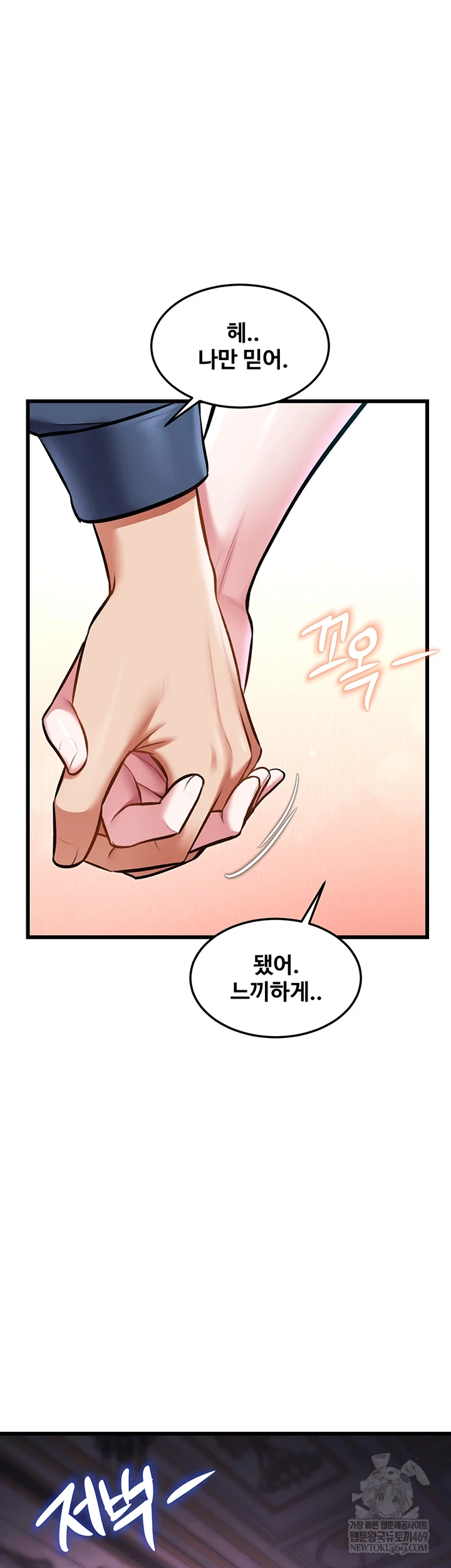 18+ A Theme For Every Building Raw Chapter 36 page 35