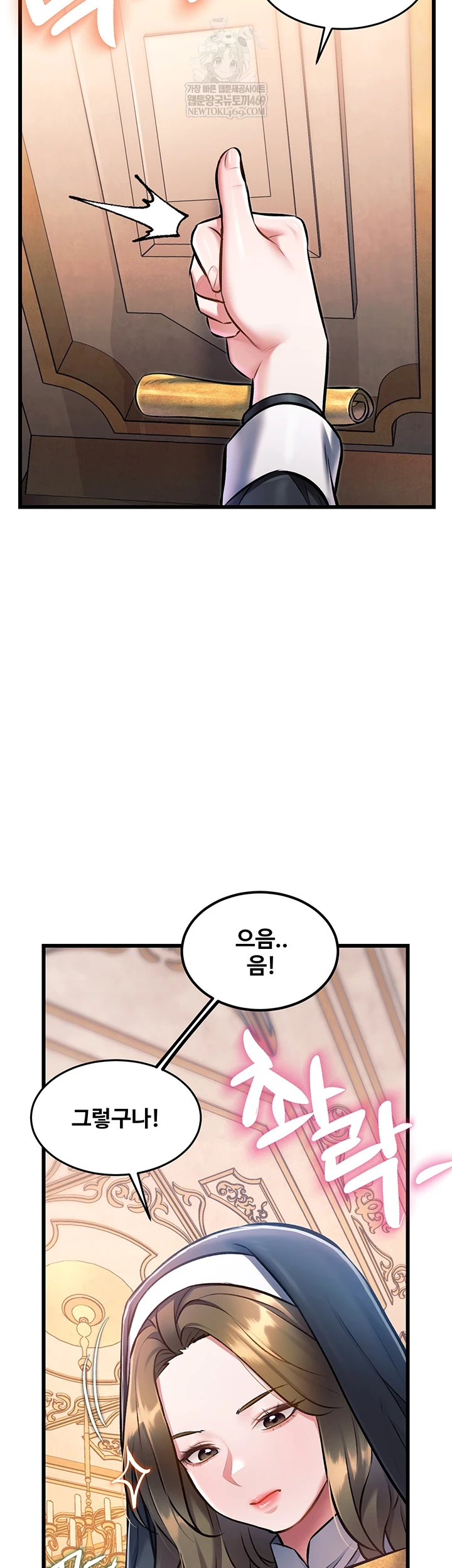 18+ A Theme For Every Building Raw Chapter 36 page 47