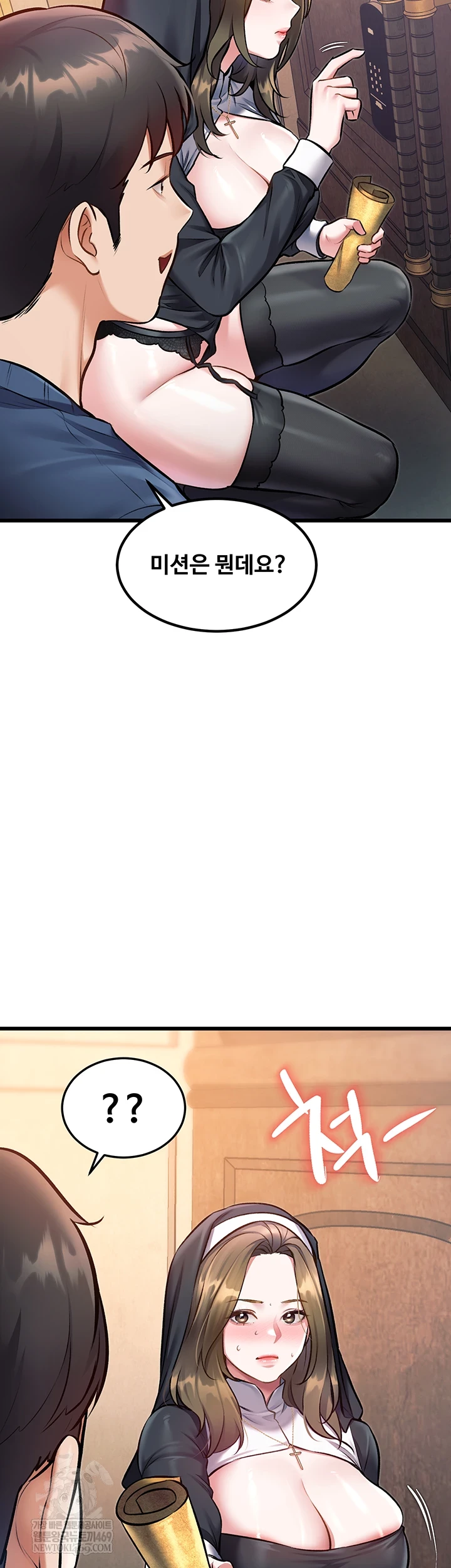 18+ A Theme For Every Building Raw Chapter 36 page 53