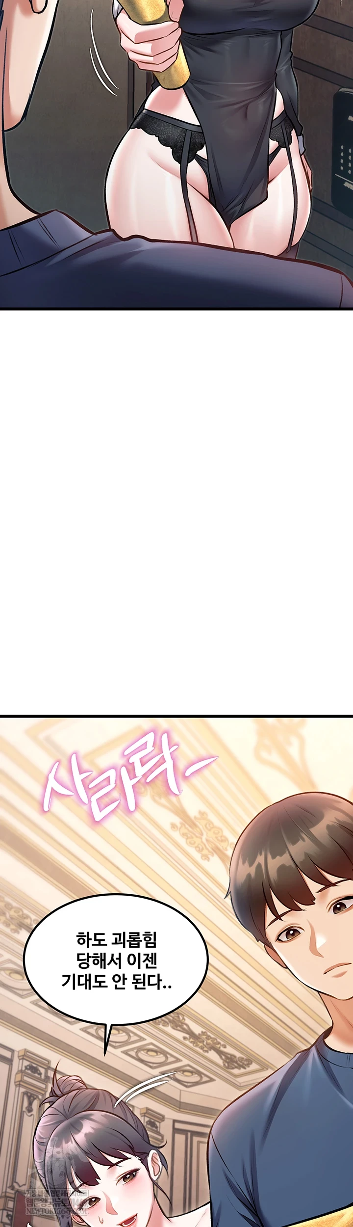 18+ A Theme For Every Building Raw Chapter 36 page 54