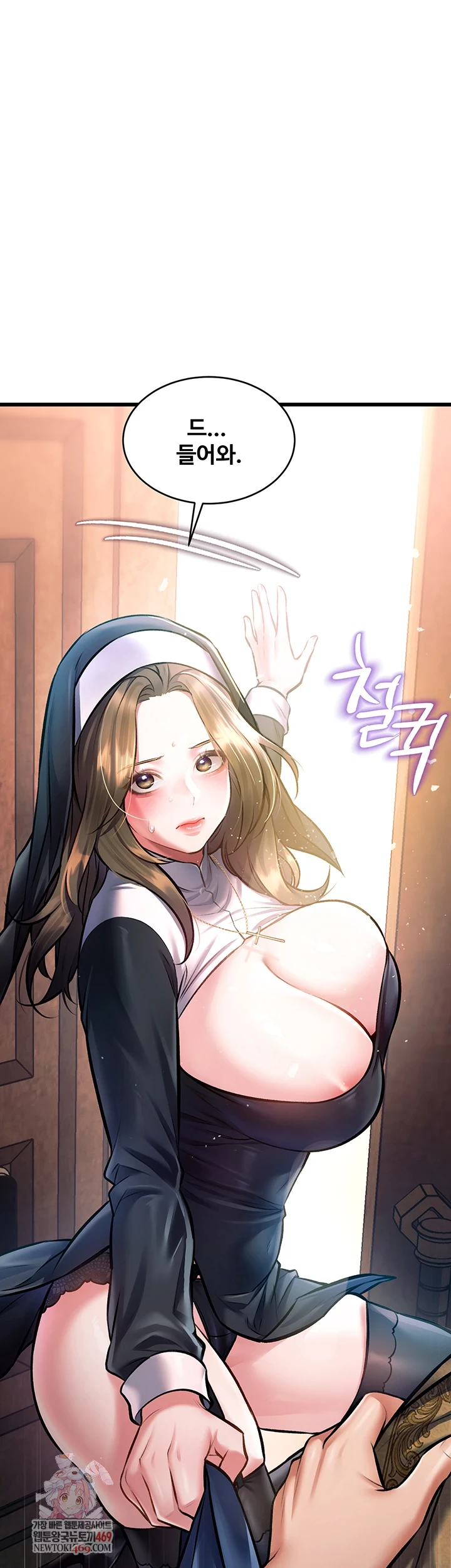 18+ A Theme For Every Building Raw Chapter 37 page 1