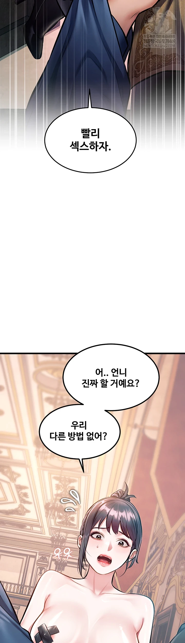 18+ A Theme For Every Building Raw Chapter 37 page 2