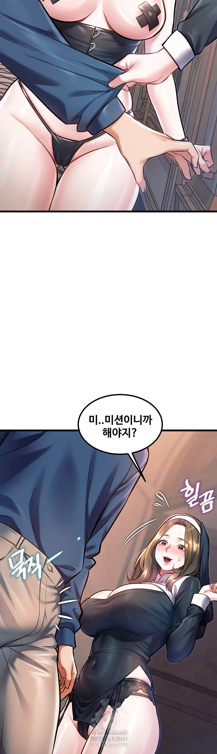 18+ A Theme For Every Building Raw Chapter 37 page 3