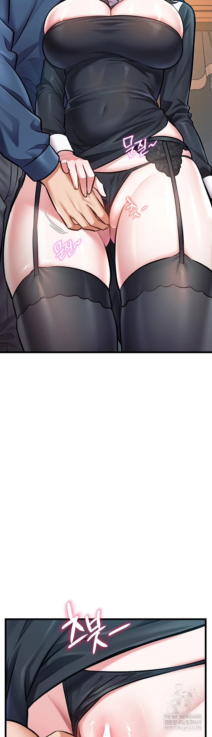 18+ A Theme For Every Building Raw Chapter 37 page 14