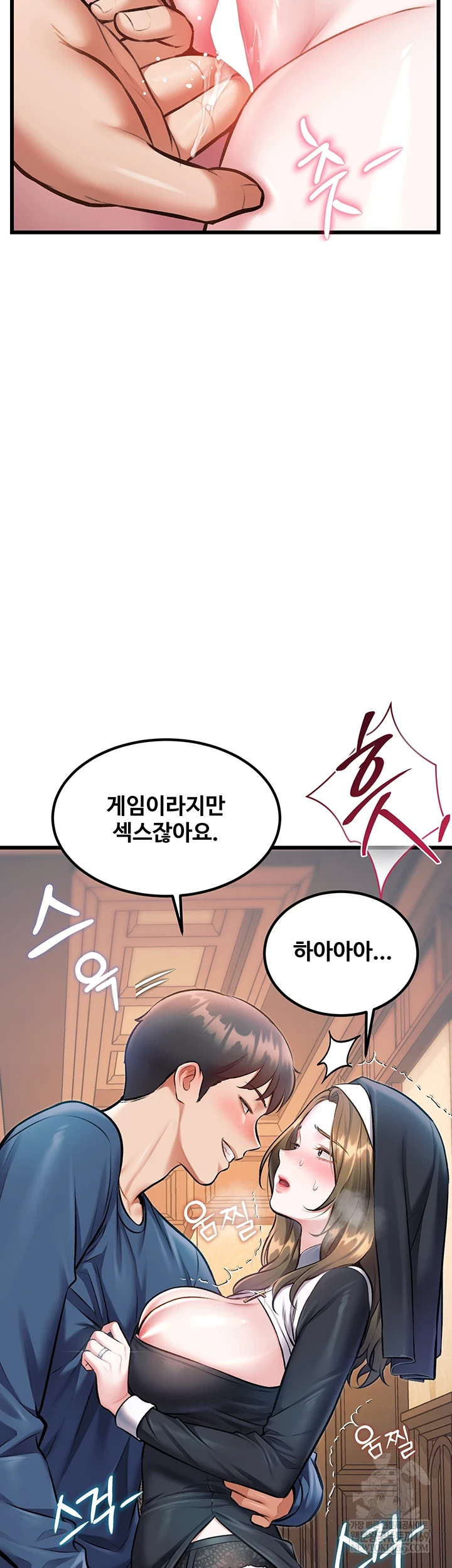 18+ A Theme For Every Building Raw Chapter 37 page 15