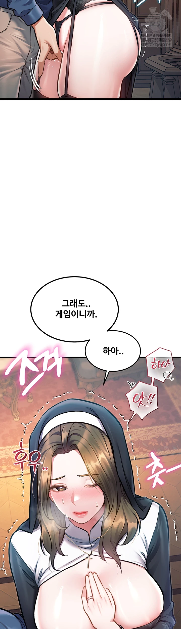 18+ A Theme For Every Building Raw Chapter 37 page 16