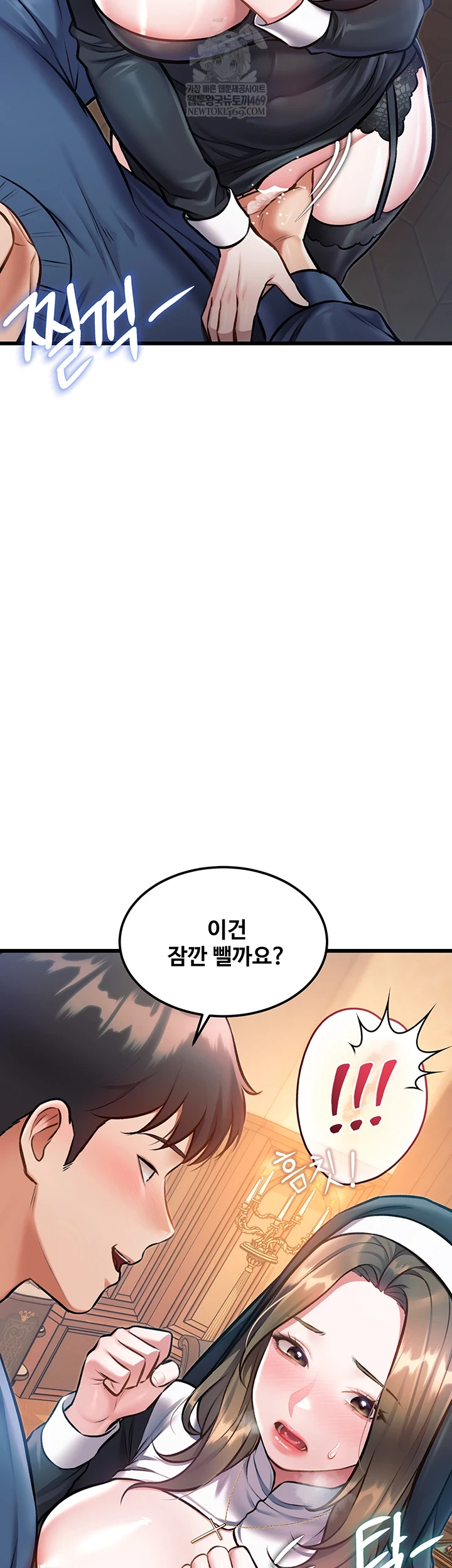18+ A Theme For Every Building Raw Chapter 37 page 17