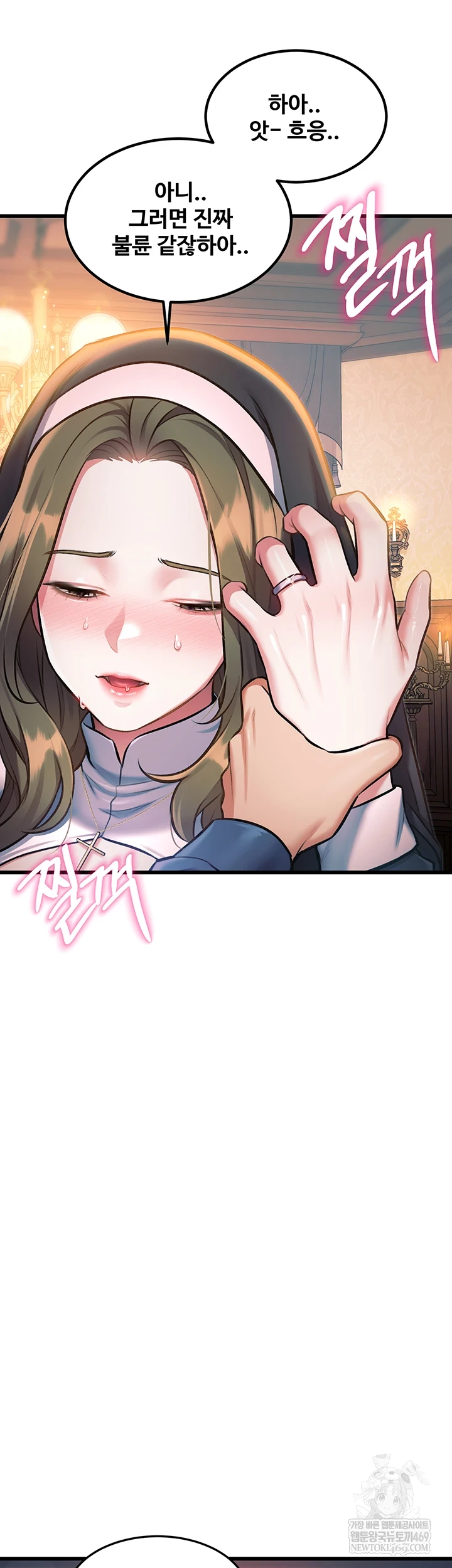 18+ A Theme For Every Building Raw Chapter 37 page 19