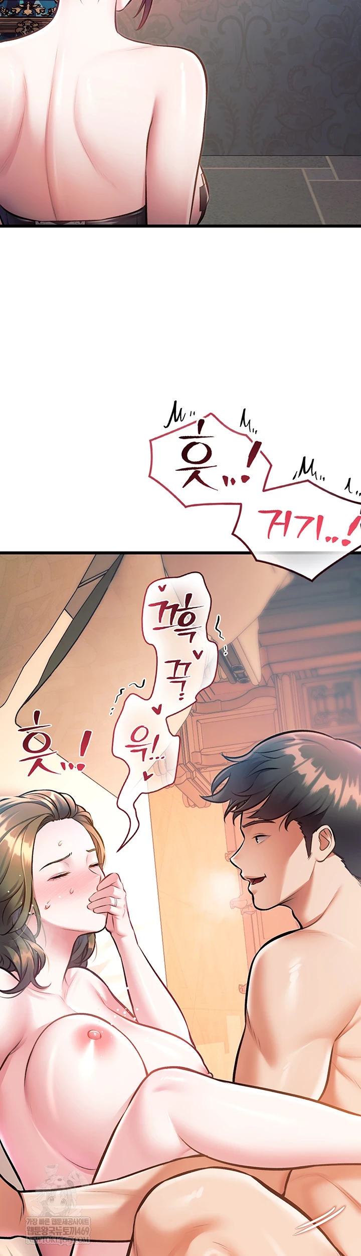 18+ A Theme For Every Building Raw Chapter 37 page 30