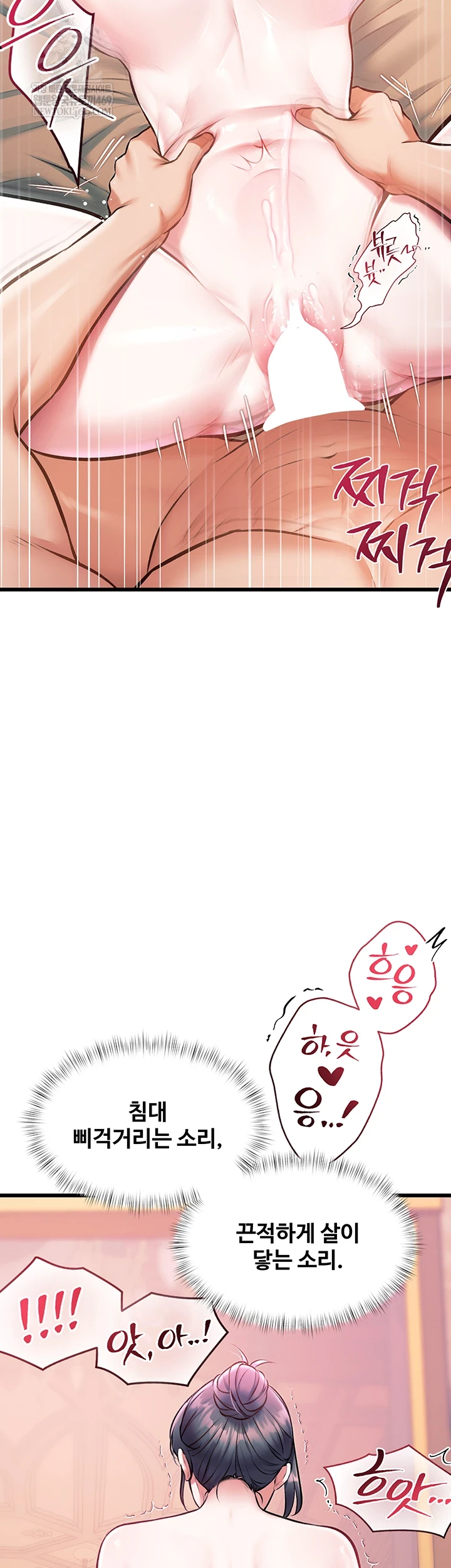 18+ A Theme For Every Building Raw Chapter 37 page 59