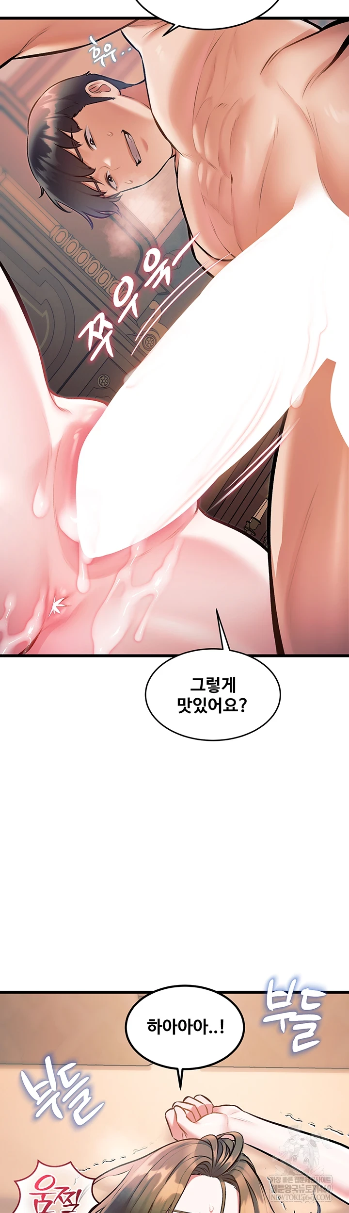 18+ A Theme For Every Building Raw Chapter 37 page 62