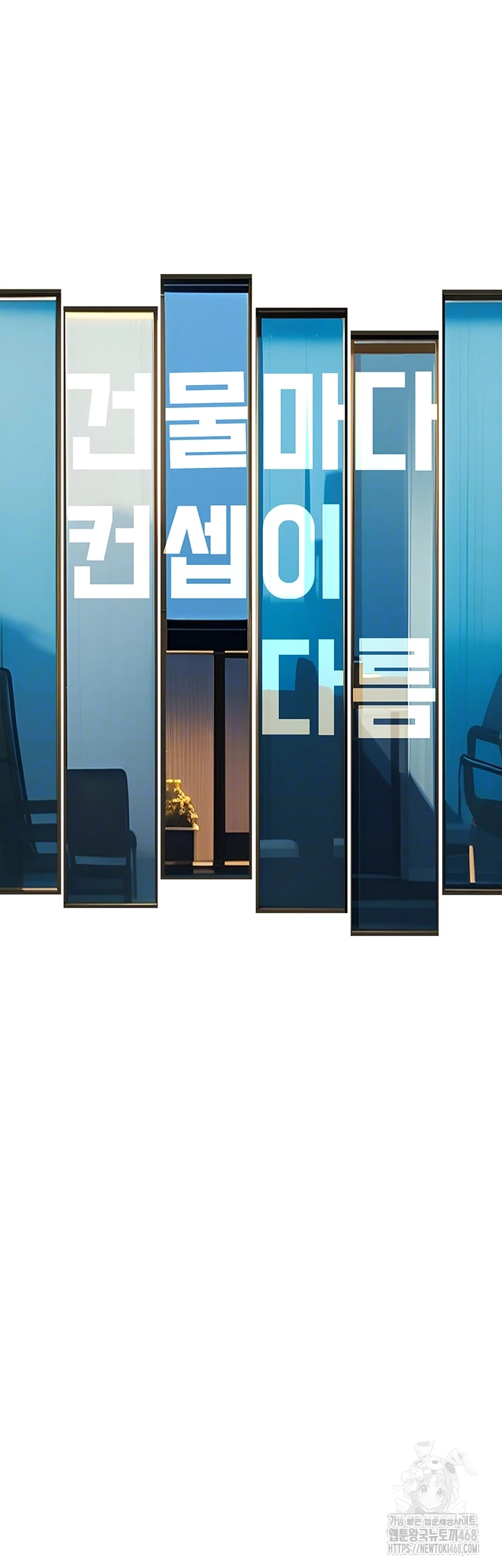 18+ A Theme For Every Building Raw Chapter 4 page 4