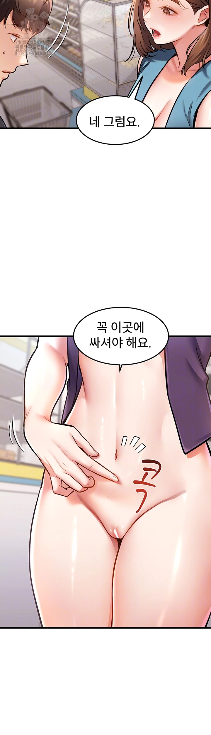 18+ A Theme For Every Building Raw Chapter 4 page 6