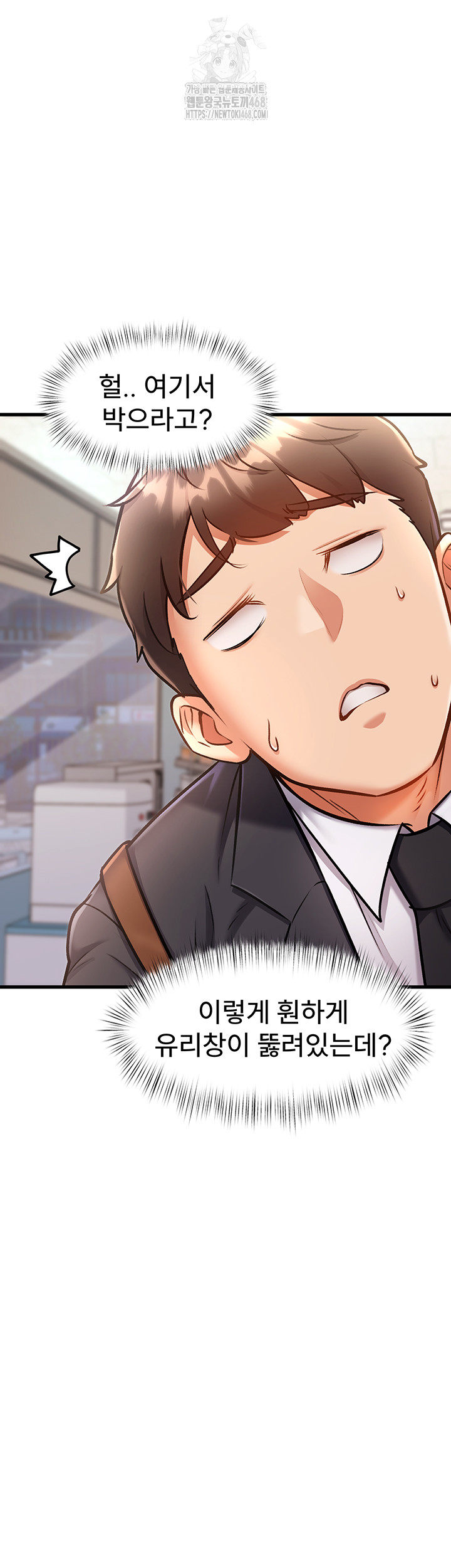 18+ A Theme For Every Building Raw Chapter 4 page 7