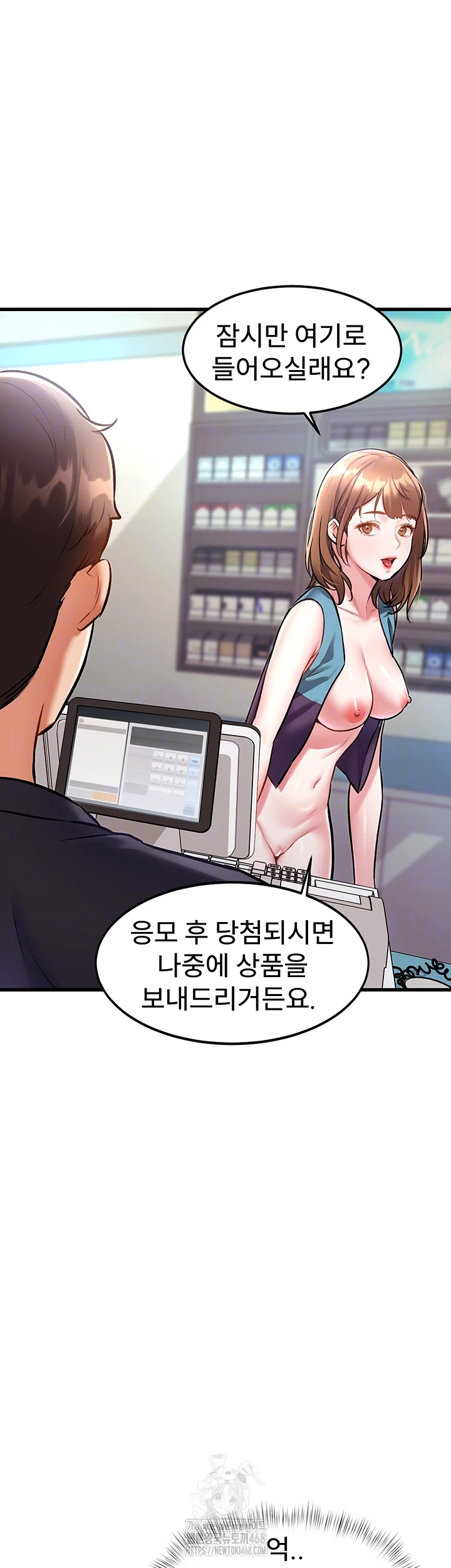 18+ A Theme For Every Building Raw Chapter 4 page 9