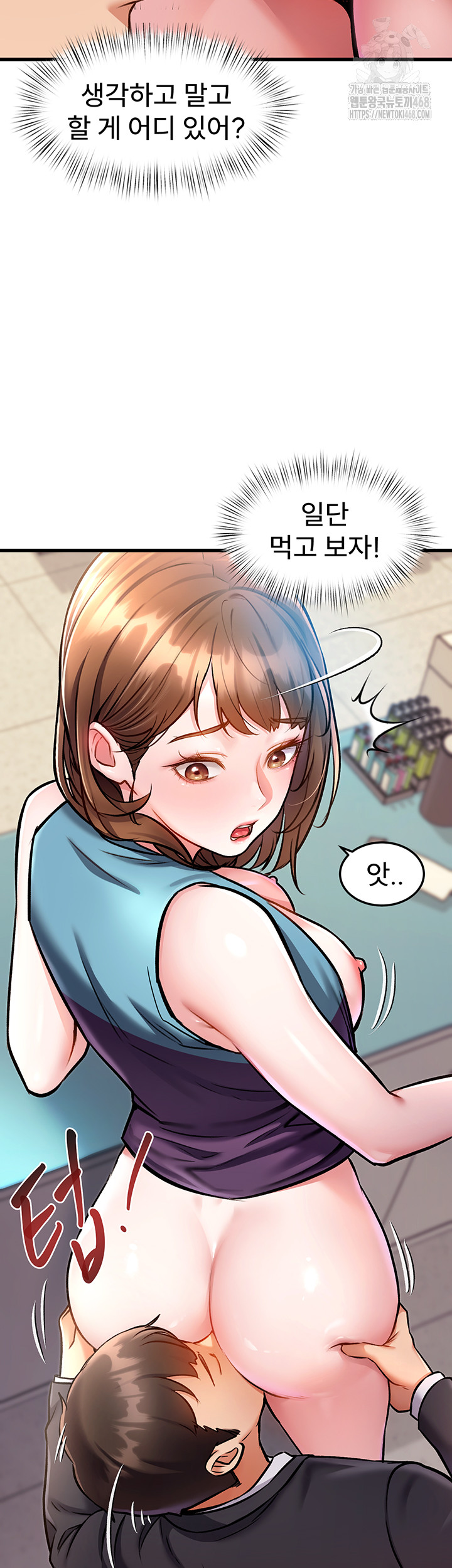 18+ A Theme For Every Building Raw Chapter 4 page 18