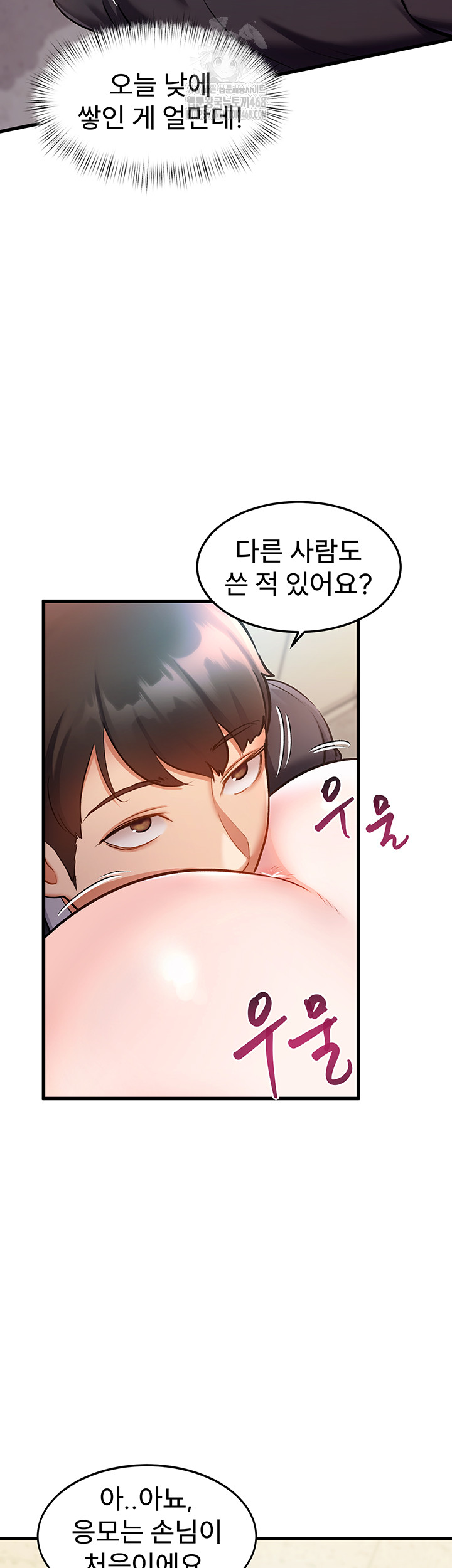 18+ A Theme For Every Building Raw Chapter 4 page 19