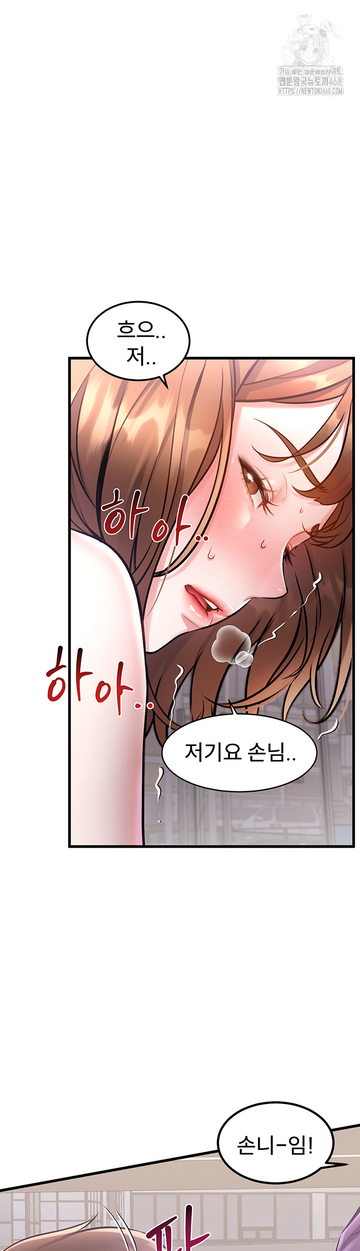 18+ A Theme For Every Building Raw Chapter 4 page 22