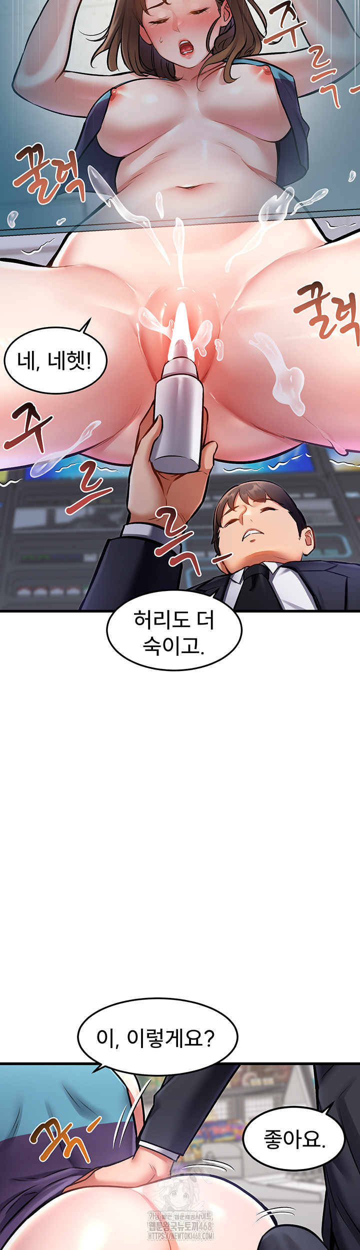 18+ A Theme For Every Building Raw Chapter 4 page 28