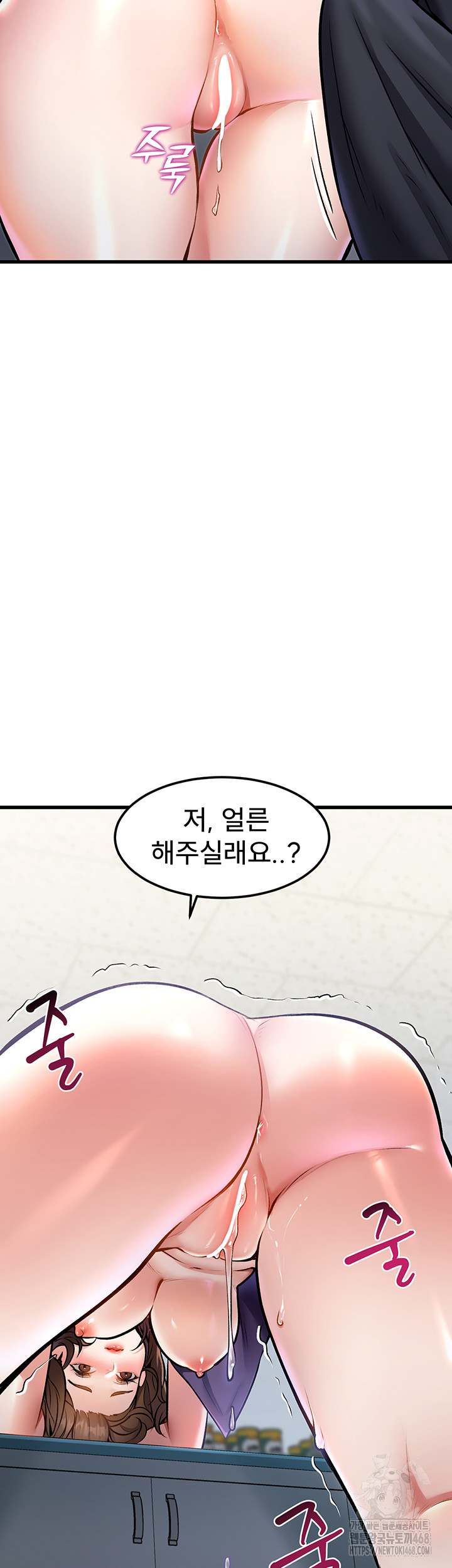 18+ A Theme For Every Building Raw Chapter 4 page 29