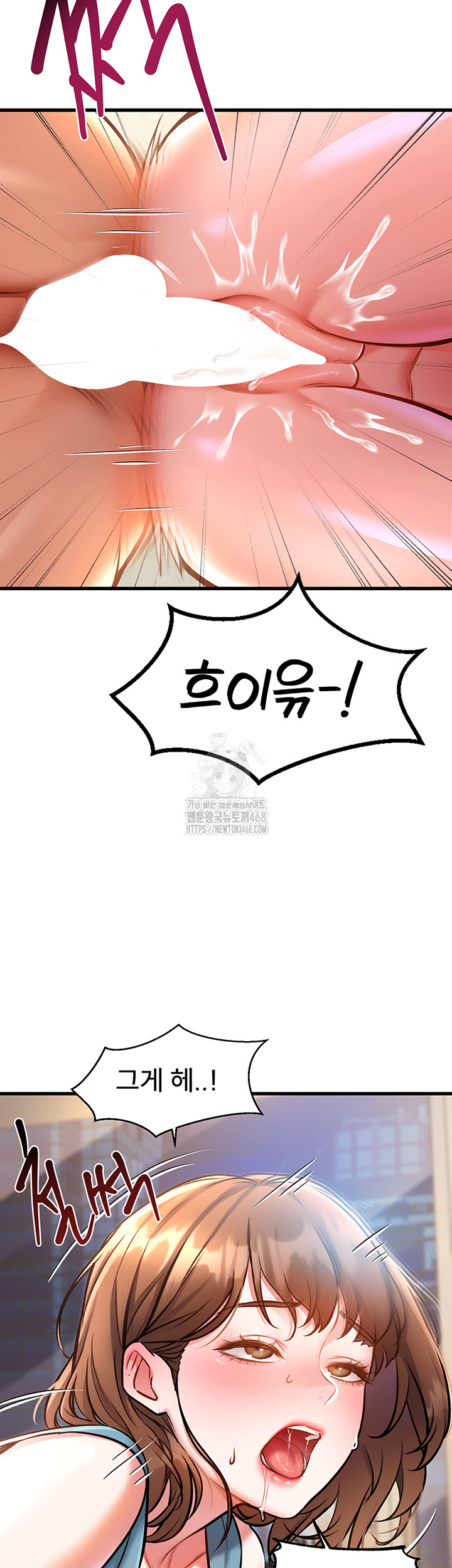 18+ A Theme For Every Building Raw Chapter 4 page 45