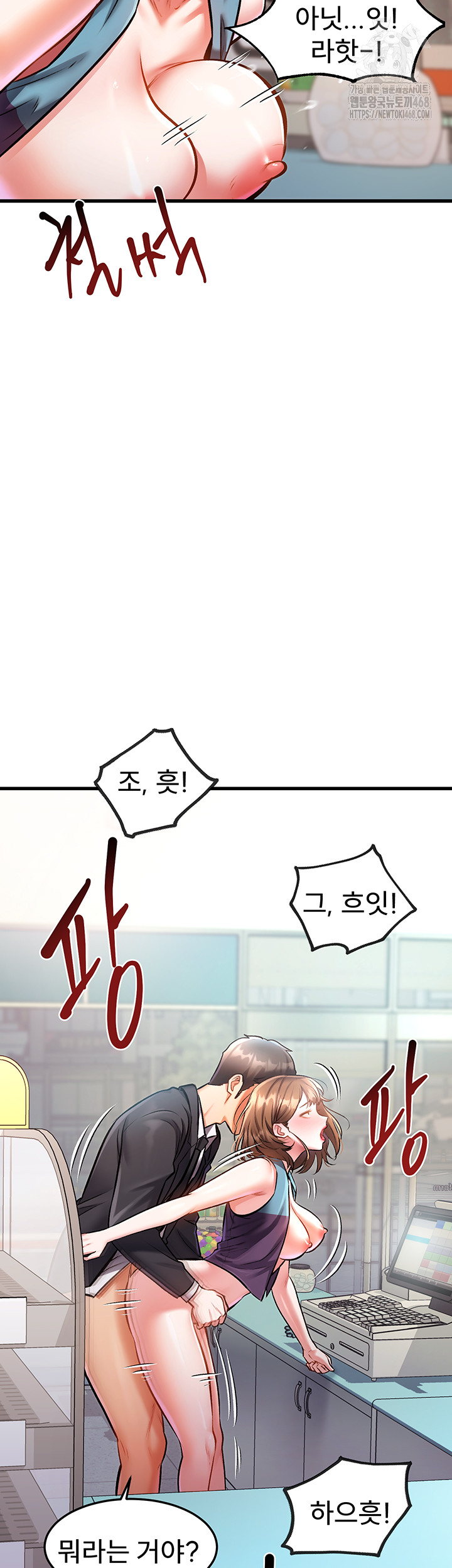 18+ A Theme For Every Building Raw Chapter 4 page 46