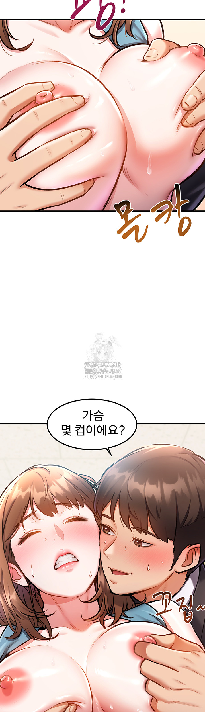18+ A Theme For Every Building Raw Chapter 4 page 50