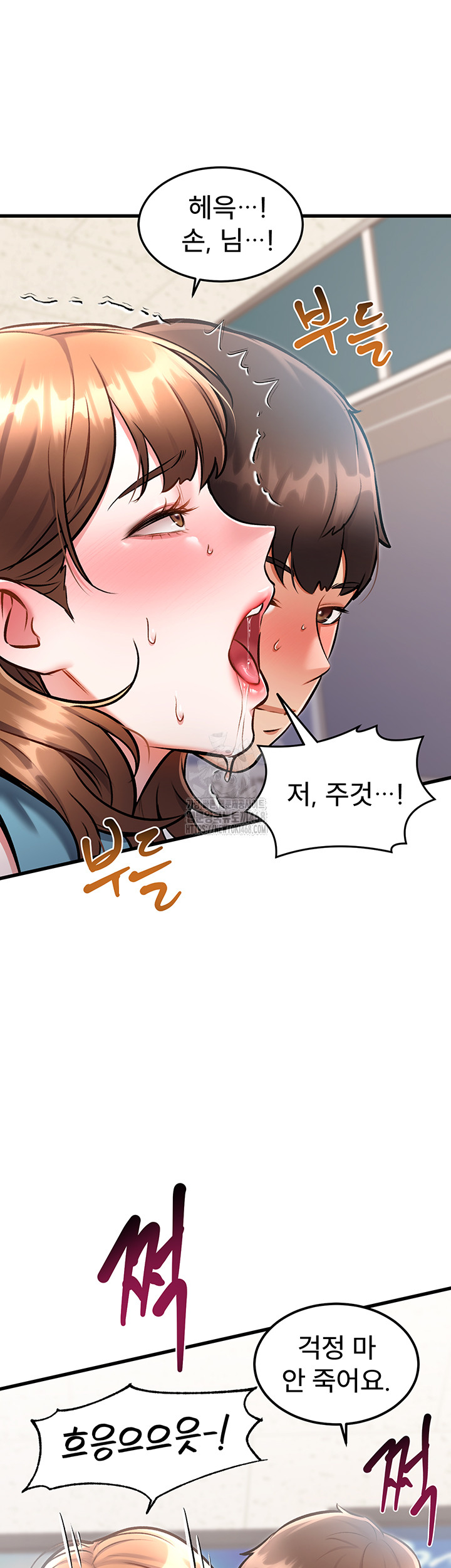18+ A Theme For Every Building Raw Chapter 4 page 52