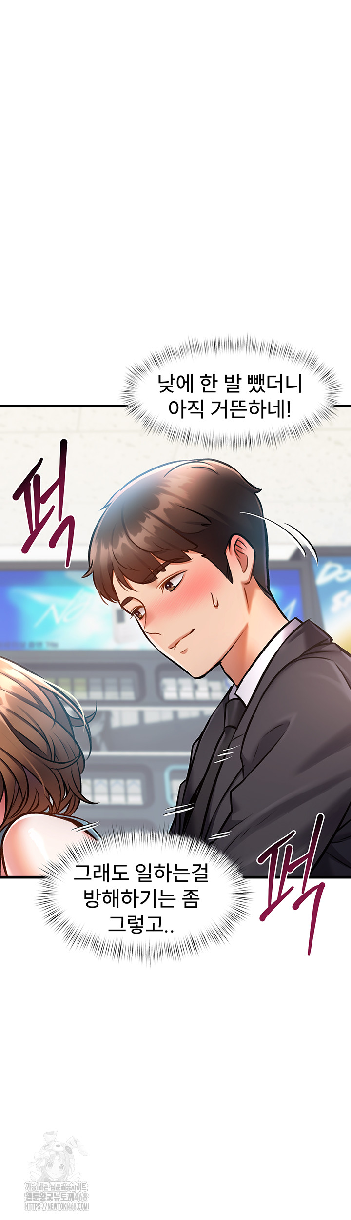 18+ A Theme For Every Building Raw Chapter 4 page 63